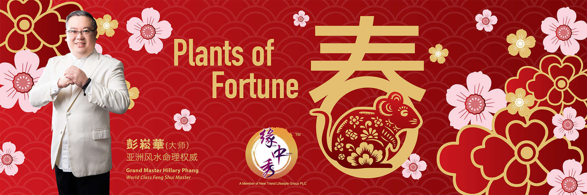 Plants of Fortune Banner