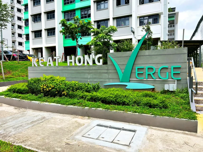 Landscaped entrance of Keat Hong Verge, an ABC Waters certified HDB development